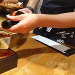 えぼし - 百十郎　７５０円