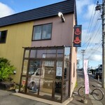 音次郎温泉旅館 - 