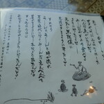 うなぎ亭 友栄 - 