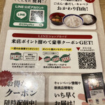 牛カツ京都勝牛 - 