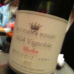 北海道焼肉 北うし - リタファーム・風のヴィンヤード　メルロー　２０１９