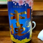 てっちゃん寿司 - ラベルが春っぽいですね。