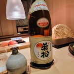 すし 良月 - 熱燗は徳島県那賀町那賀酒造の旭若松純米