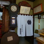 イニシエ度満点♪