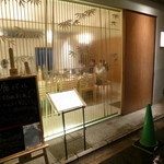 錦そや - 