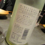 北海道焼肉 北うし - 中国茶１