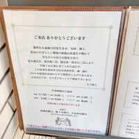 くいしんぼー山中 - ご挨拶