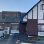 手打 手綱 - 栃木県の頂点に立つラーメン屋さん。光の加減でなんか神々しいですよね。笑