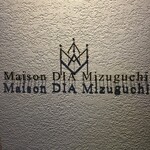 Maison DIA Mizuguchi - 