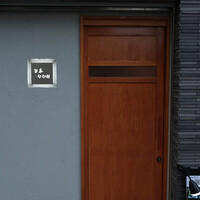 旬華 なか村 - 外観