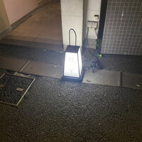 松栄 六本木店 - 