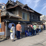 須崎食料品店 - 