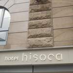 hotel hisoca - 外観