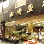 味亭 山崎屋 - 山崎屋外観