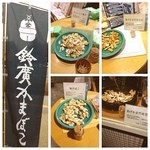 鈴廣 かまぼこの里 - かまぼこ試食天国！ʕ•̫͡•ʔ