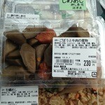 伊豆・村の駅 農産物直売所 - 牛蒡と牛肉の煮もの２３０円