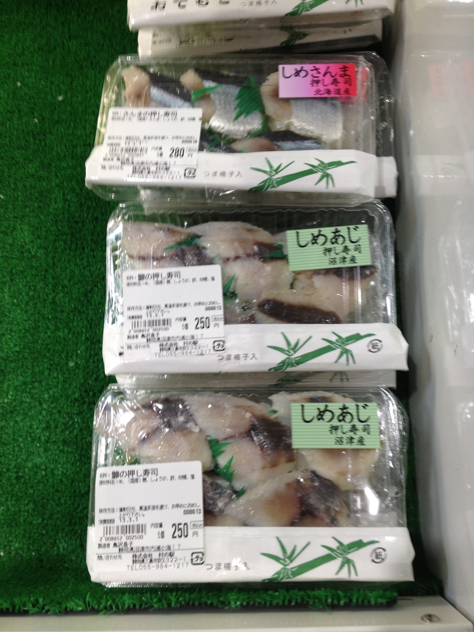 伊豆・村の駅 農産物直売所 name=
