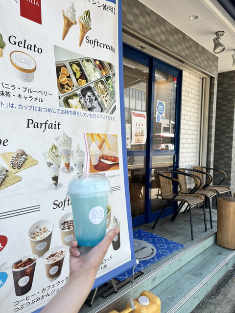 ナトゥーラキョウト 梅小路公園前店 （NATURA KYOTO） - 梅小路