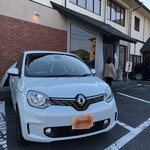 レストラン 牛石 - 