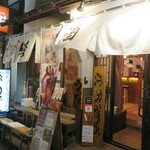 Shimbashi Ucchari - 店舗外観