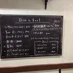 mam.marl - ドリンク写真: