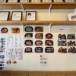 京・朱雀 すし市場_2