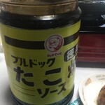Oosakaya Shoppu - ソースは『ブルドッグ』！！！
                      
                      オイラ ソースはブルドッグ派。
                      
                      ウスター とんかつ 焼きそば お好み焼き たこ焼き
                      各ソースを業務用で常備ヽ(´o｀
                      
                      