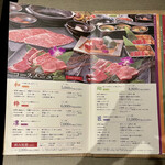 特選和牛大将軍 - 