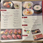 特選和牛大将軍 - 