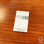 万世麺店 新宿西口店 - 