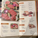 特選和牛大将軍 - 