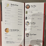 特選和牛大将軍 - 