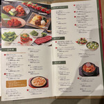 特選和牛大将軍 - 