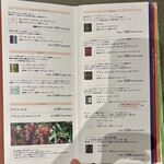 特選和牛大将軍 - 