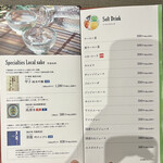 特選和牛大将軍 - 