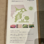 特選和牛大将軍 - 