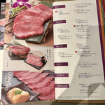 特選和牛大将軍 - 