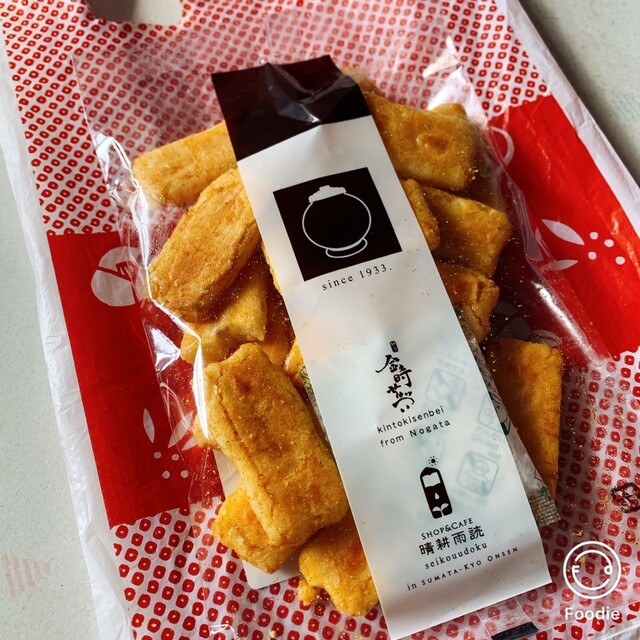 Nogata Kintoki Senbei photo 3