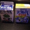 LAWSON 鹿児島中央バスターミナル店