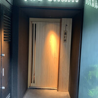 THE SAKAI Aoyama - 