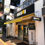 Dotoru Kohi Shoppu - 