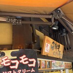 貴くら 上二之町店 - 