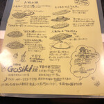 Okonomiyaki Goshiki - 