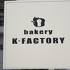 ケーファクトリー