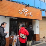 らぁ麺やまぐち - 