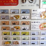 らぁ麺やまぐち - 