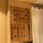 日本橋 蕎ノ字 - 