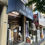 Sumibi Yakitori Makaya - 