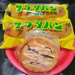 Tsuruya Pan - 買ったパン達