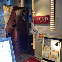 ニコラス 新橋店 - 